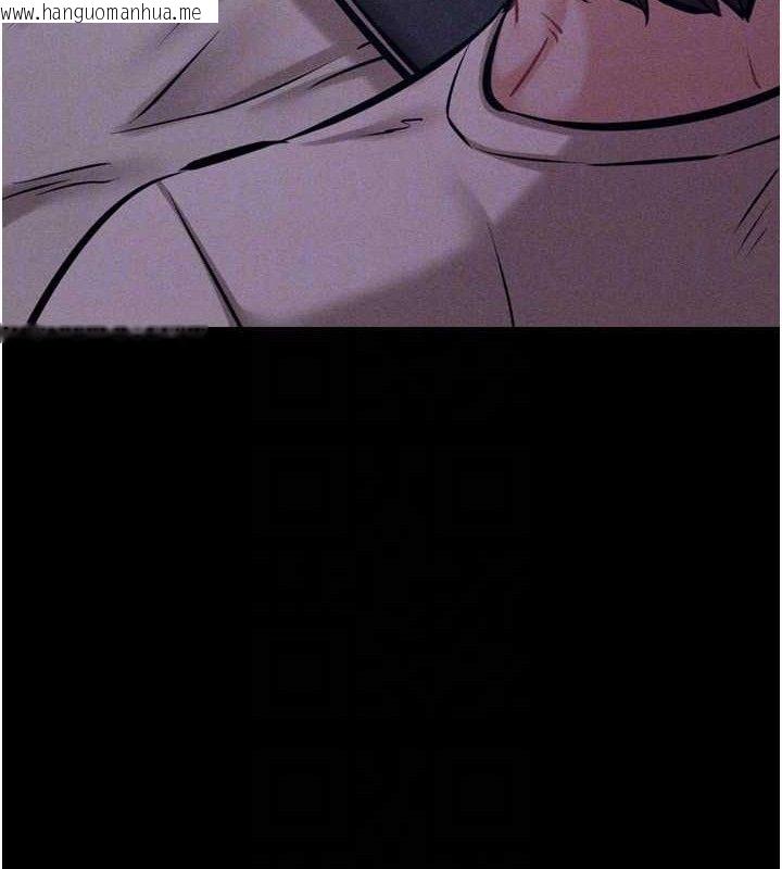 韩国漫画选手村:母猪调教韩漫_选手村:母猪调教-第29话-被夺走的第一次在线免费阅读-韩国漫画-第123张图片