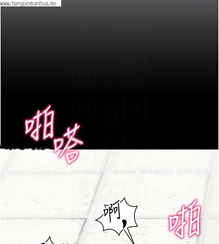 韩国漫画太妹攻略指南韩漫_太妹攻略指南-第26话-拜托你继续调教我!在线免费阅读-韩国漫画-第99张图片