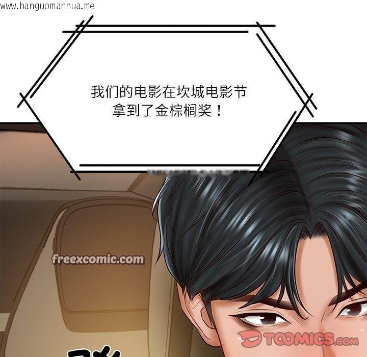 韩国漫画财阀家的女婿韩漫_财阀家的女婿-第31话在线免费阅读-韩国漫画-第30张图片