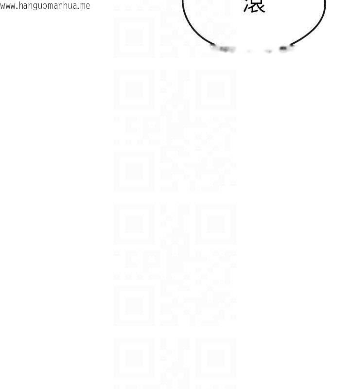 韩国漫画足球型男脱单指南韩漫_足球型男脱单指南-第9话-随传随到肉便器在线免费阅读-韩国漫画-第82张图片