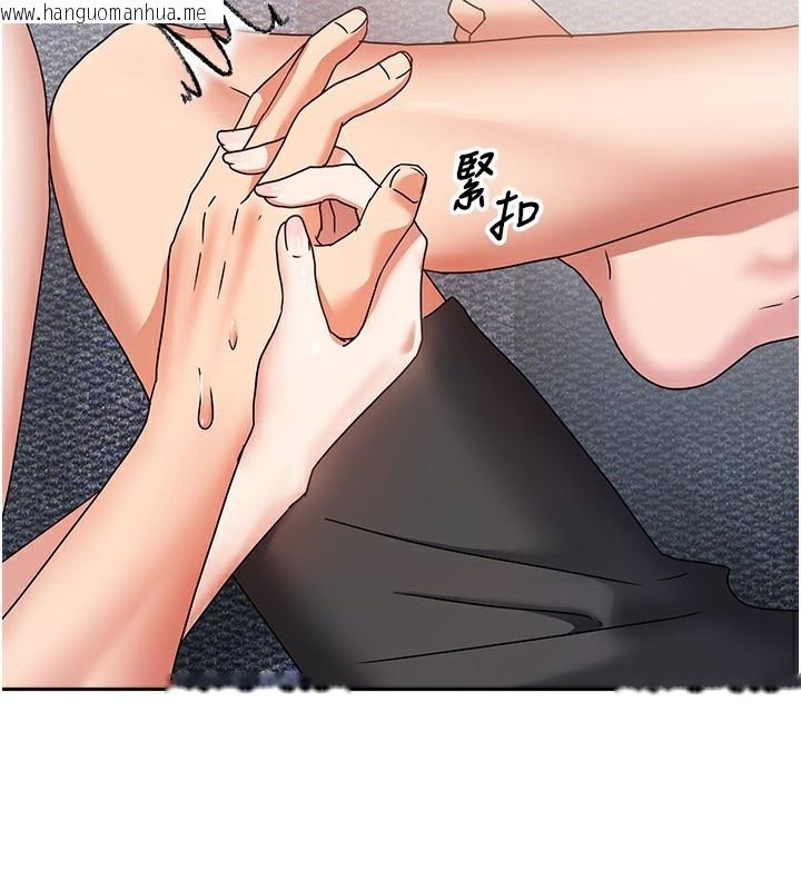 韩国漫画我家的女房客韩漫_我家的女房客-第3话-难以抗拒的请求在线免费阅读-韩国漫画-第128张图片
