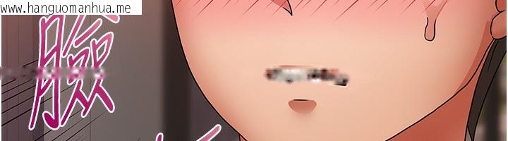 韩国漫画我家的女房客韩漫_我家的女房客-第2话-目睹活春宫现场在线免费阅读-韩国漫画-第165张图片