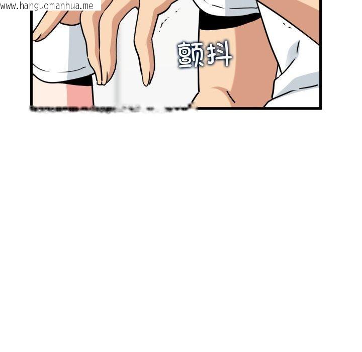 韩国漫画发小碰不得/强制催眠韩漫_发小碰不得/强制催眠-第70话在线免费阅读-韩国漫画-第63张图片