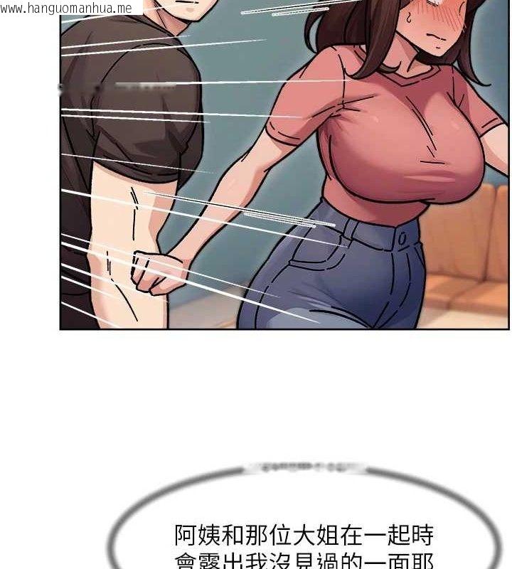 韩国漫画深层洁净达人韩漫_深层洁净达人-第35话-肉体也要深层清洁在线免费阅读-韩国漫画-第35张图片