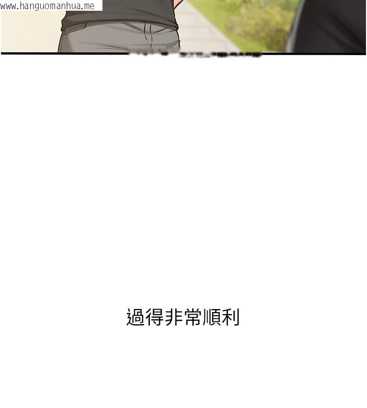 韩国漫画报告女班长:一根突起韩漫_报告女班长:一根突起-第1话-女军部队唯一的男兵在线免费阅读-韩国漫画-第189张图片
