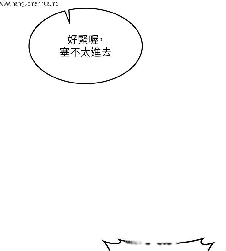 韩国漫画熟女交换计划韩漫_熟女交换计划-第24话-我是第一次插后门在线免费阅读-韩国漫画-第95张图片
