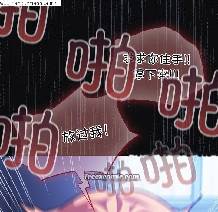 韩国漫画傻瓜病毒韩漫_傻瓜病毒-第26话在线免费阅读-韩国漫画-第70张图片