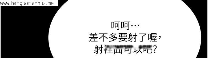 韩国漫画选手村:母猪调教韩漫_选手村:母猪调教-第31话-连接吻都默许了…在线免费阅读-韩国漫画-第128张图片