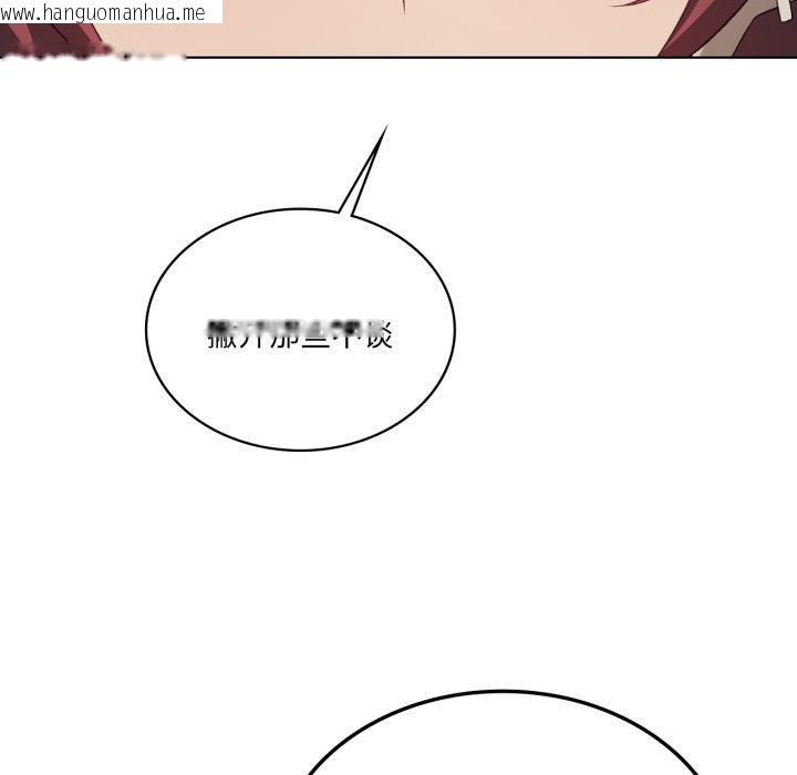 韩国漫画我靠升级逆袭成为大师韩漫_我靠升级逆袭成为大师-第47话在线免费阅读-韩国漫画-第55张图片
