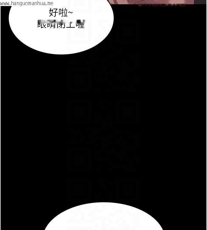 韩国漫画老板娘的诱惑韩漫_老板娘的诱惑-第59话-你下面这么硬，要帮帮你吗?在线免费阅读-韩国漫画-第65张图片