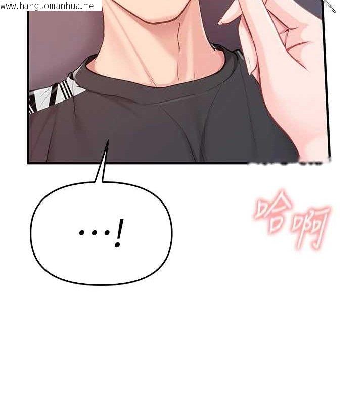 韩国漫画报告女班长:一根突起韩漫_报告女班长:一根突起-第4话-我来帮你破处在线免费阅读-韩国漫画-第130张图片