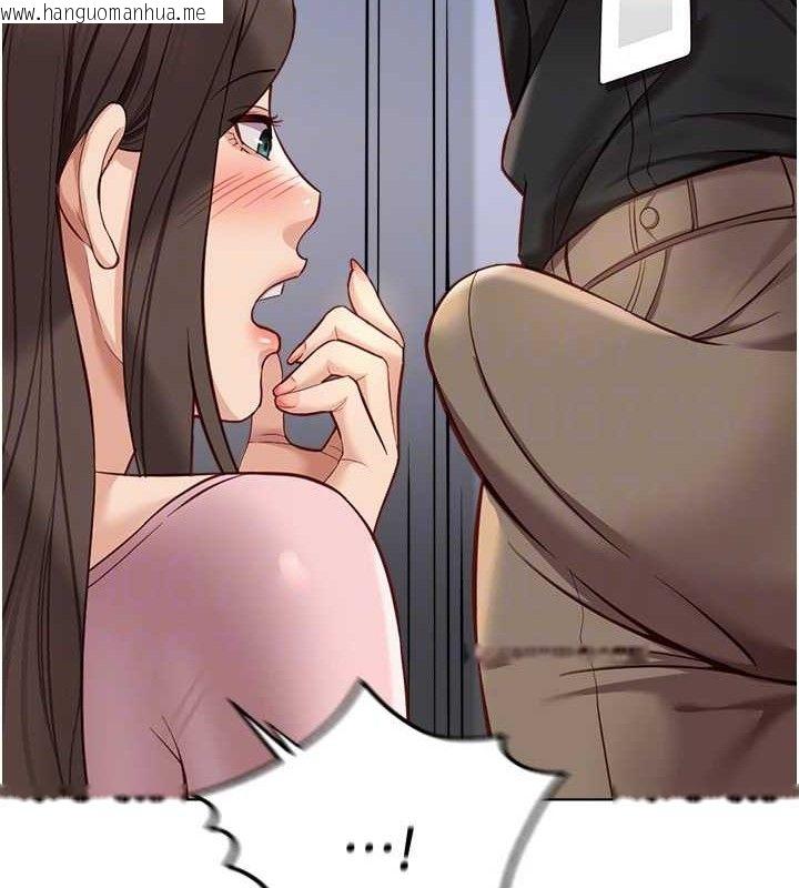韩国漫画鲁蛇社畜的金手指韩漫_鲁蛇社畜的金手指-第24话-初尝乳汁的美味!在线免费阅读-韩国漫画-第116张图片