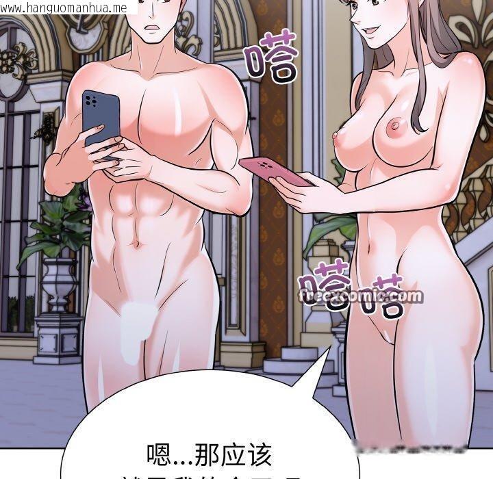 韩国漫画走不出的房间：第二季韩漫_走不出的房间：第二季-第40话在线免费阅读-韩国漫画-第140张图片
