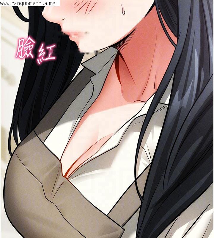 韩国漫画拜脱拜脱App韩漫_拜脱拜脱App-第18话-我愿意代替姐姐为你服务在线免费阅读-韩国漫画-第88张图片