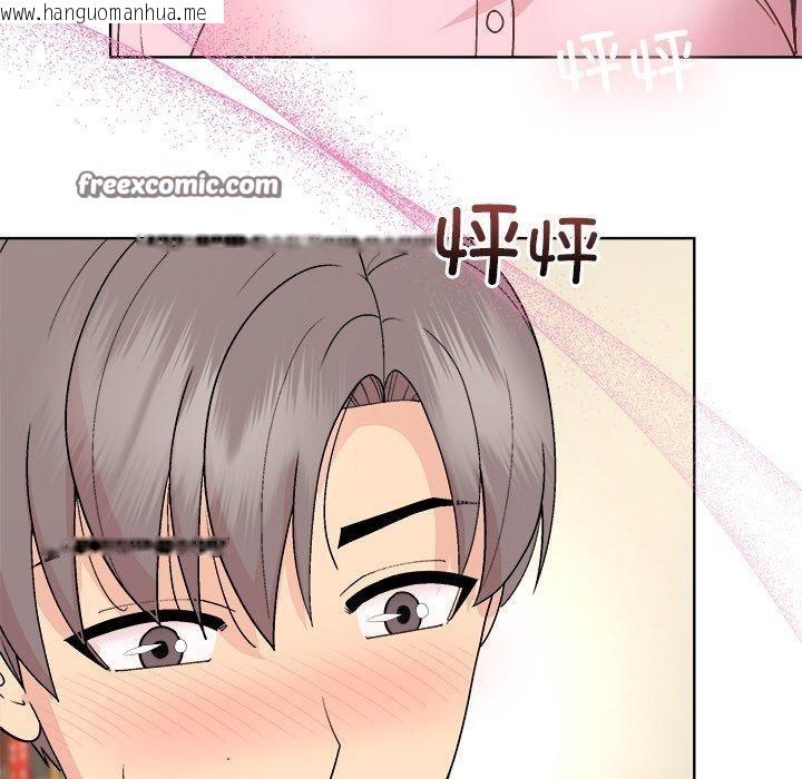 韩国漫画和美女上司玩游戏韩漫_和美女上司玩游戏-第56话在线免费阅读-韩国漫画-第126张图片
