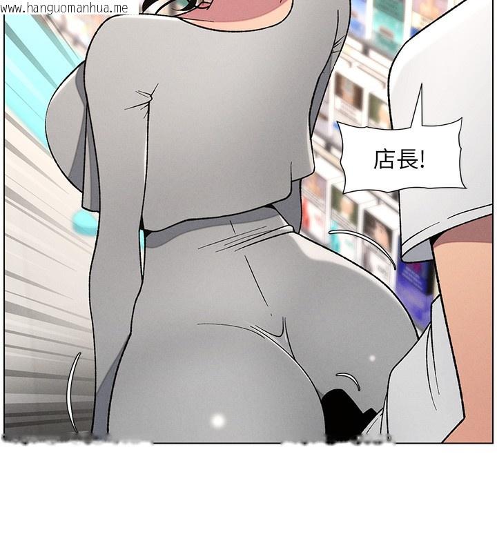 韩国漫画兄妹的秘密授课韩漫_兄妹的秘密授课-第62话-母女淫水柱大车拚在线免费阅读-韩国漫画-第44张图片
