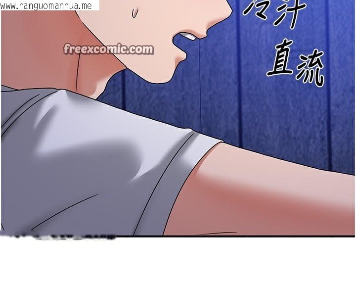 韩国漫画我家的女房客韩漫_我家的女房客-第5话-超级养眼的海景第一排在线免费阅读-韩国漫画-第196张图片