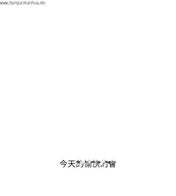 韩国漫画玩转学姐韩漫_玩转学姐-第65话-举双脚大玩臣服play在线免费阅读-韩国漫画-第126张图片