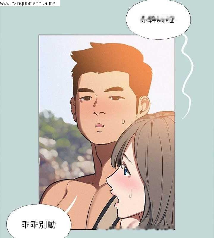韩国漫画纵夏夜之梦(无码版)韩漫_纵夏夜之梦(无码版)-第76话-洋屌不行，但你的可以在线免费阅读-韩国漫画-第28张图片