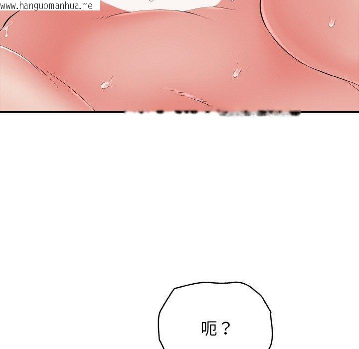 韩国漫画再爱我一次韩漫_再爱我一次-第23话在线免费阅读-韩国漫画-第17张图片