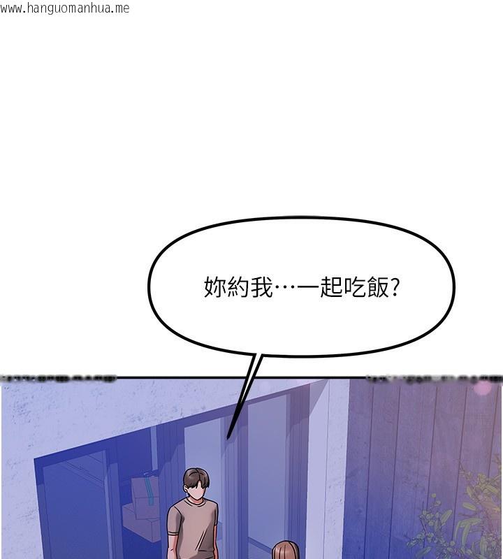 韩国漫画我家的女房客韩漫_我家的女房客-第3话-难以抗拒的请求在线免费阅读-韩国漫画-第9张图片