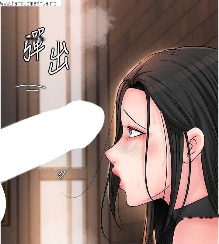 韩国漫画岳母为何那样韩漫_岳母为何那样-第58话-散发诱人气息的岳母在线免费阅读-韩国漫画-第99张图片