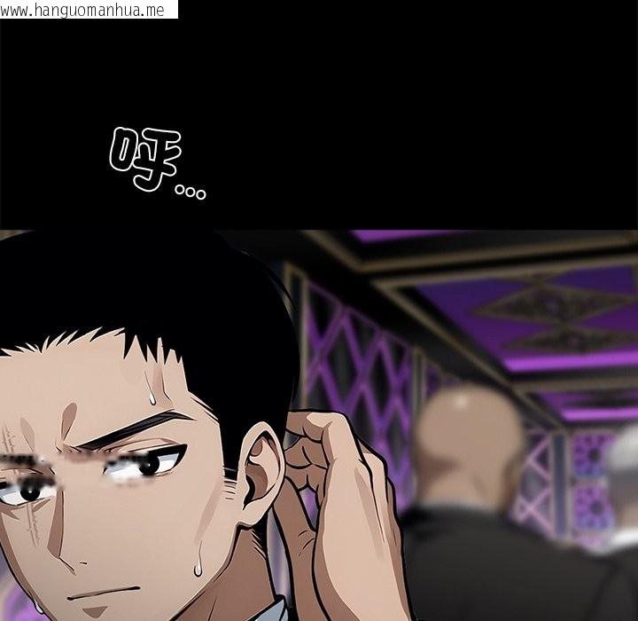 韩国漫画黑道X上班族/我身体里的那个家伙韩漫_黑道X上班族/我身体里的那个家伙-第4话在线免费阅读-韩国漫画-第163张图片