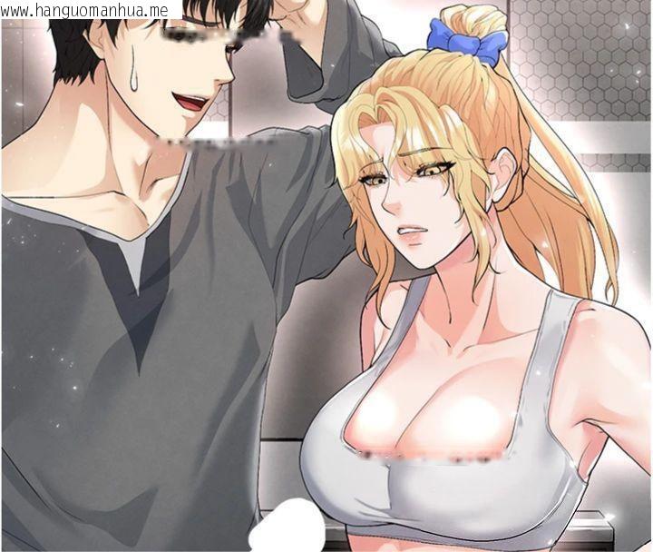 韩国漫画足球型男脱单指南韩漫_足球型男脱单指南-第15话-网球女神的秘密癖好在线免费阅读-韩国漫画-第91张图片