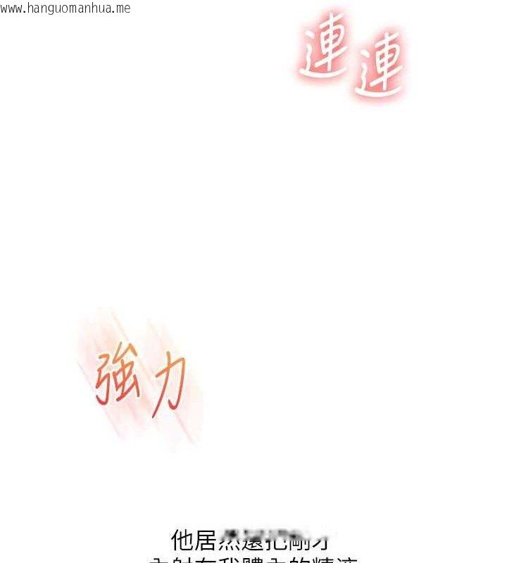 韩国漫画玩转学姐韩漫_玩转学姐-第67话-系内「穴」位争夺战，开砲!在线免费阅读-韩国漫画-第27张图片