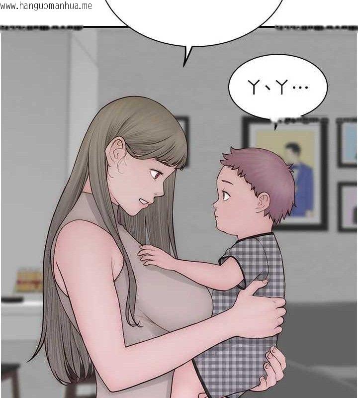 韩国漫画继母的香味韩漫_继母的香味-最终话-戒不掉对阿姨的爱在线免费阅读-韩国漫画-第166张图片