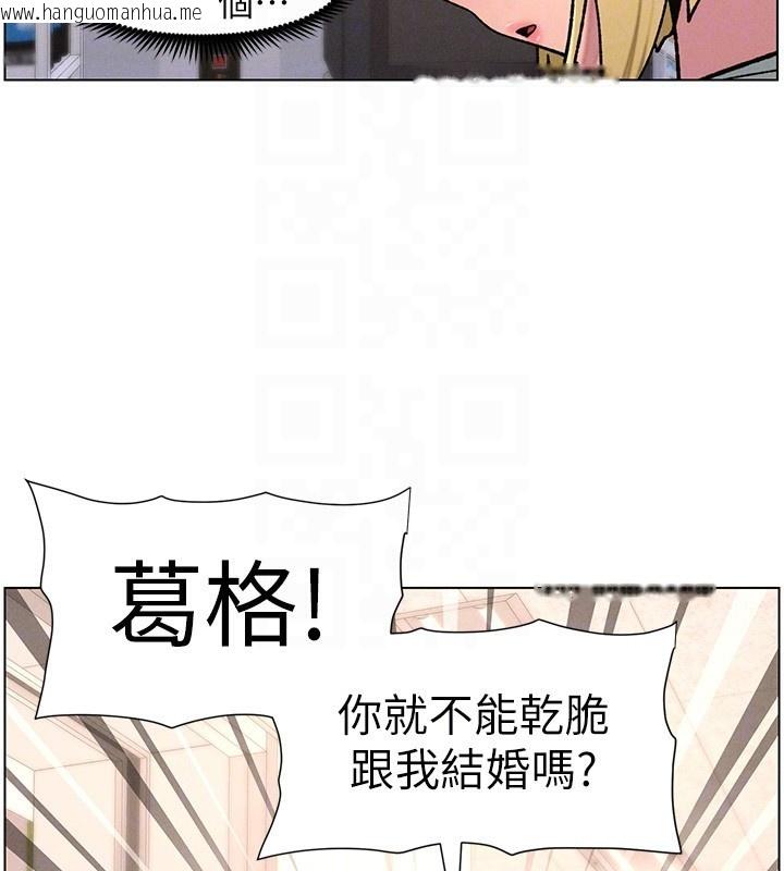 韩国漫画兄妹的秘密授课韩漫_兄妹的秘密授课-第63话-臭臭惹人爱在线免费阅读-韩国漫画-第94张图片