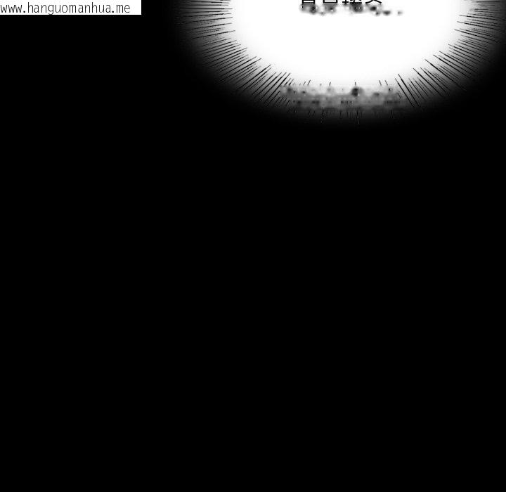 韩国漫画小姐韩漫_小姐-第73话在线免费阅读-韩国漫画-第59张图片