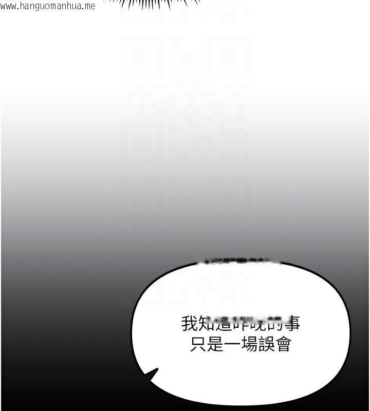 韩国漫画我家的女房客韩漫_我家的女房客-第2话-目睹活春宫现场在线免费阅读-韩国漫画-第119张图片