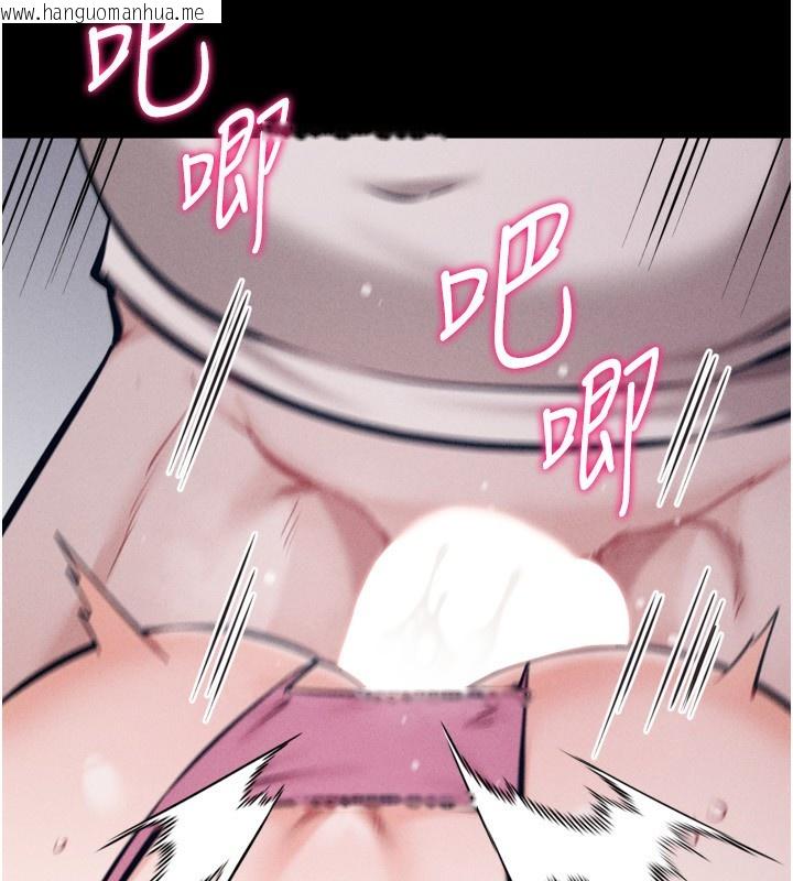 韩国漫画选手村:母猪调教韩漫_选手村:母猪调教-第32话-羞耻心满点的训练在线免费阅读-韩国漫画-第174张图片