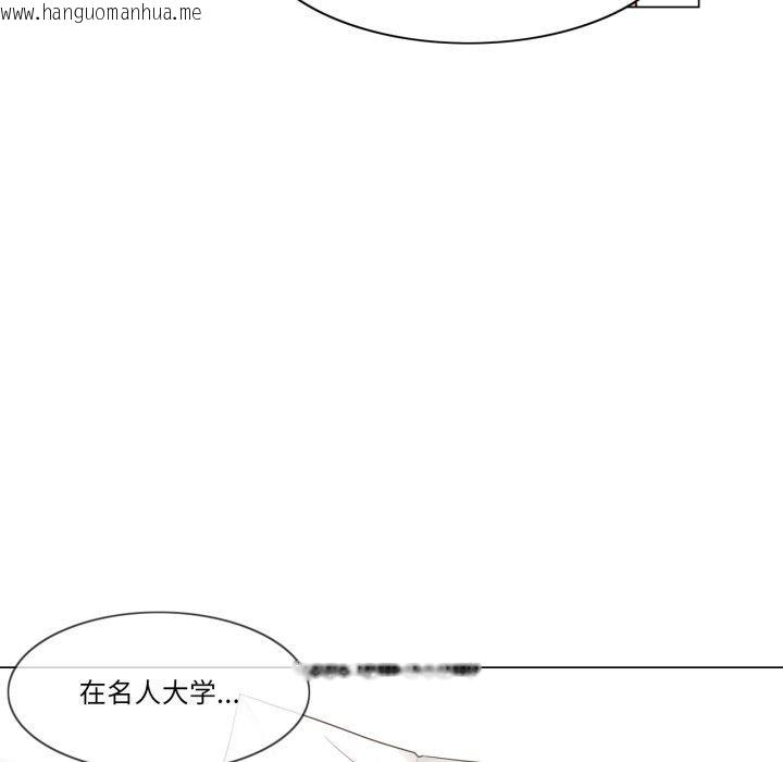 韩国漫画轻触!-解除封印韩漫_轻触!-解除封印-第13话在线免费阅读-韩国漫画-第92张图片