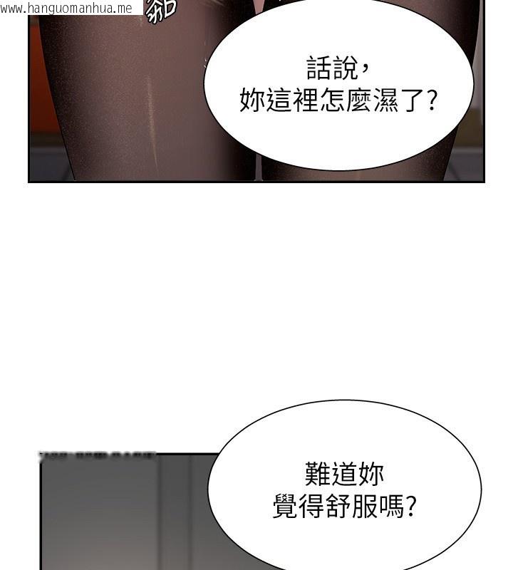韩国漫画肉体审判韩漫_肉体审判-第5话-会议桌下的骚动在线免费阅读-韩国漫画-第17张图片