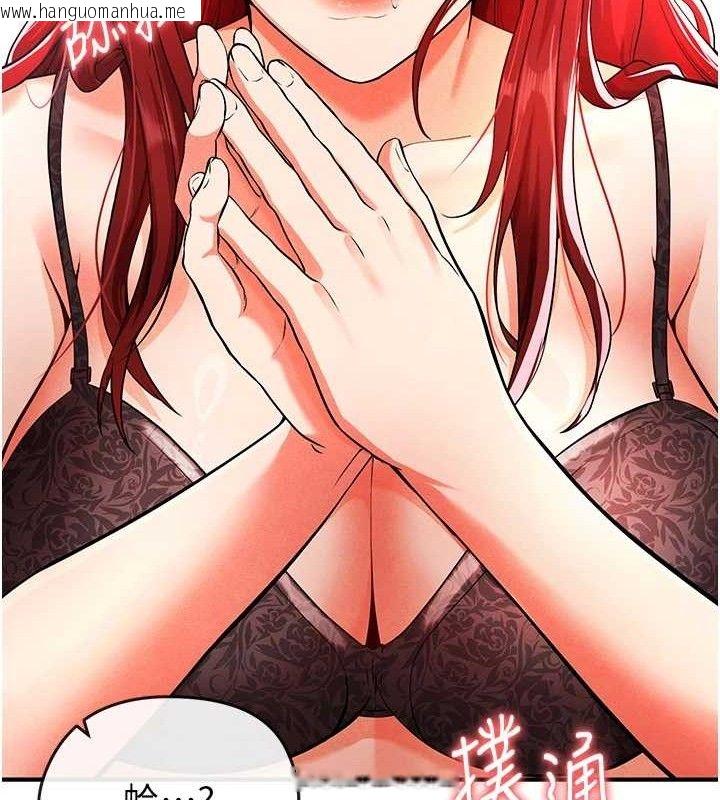 韩国漫画足球型男脱单指南韩漫_足球型男脱单指南-第4话-稀有天菜处男在线免费阅读-韩国漫画-第105张图片