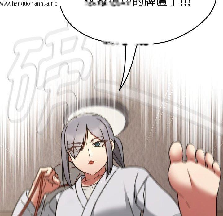 韩国漫画热情拳击馆韩漫_热情拳击馆-第24话在线免费阅读-韩国漫画-第33张图片