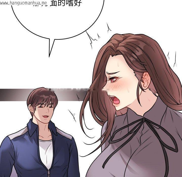 韩国漫画最后的冲刺韩漫_最后的冲刺-第16话在线免费阅读-韩国漫画-第165张图片