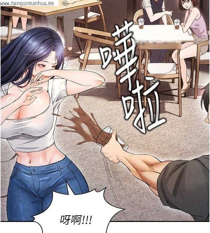韩国漫画足球型男脱单指南韩漫_足球型男脱单指南-第5话-魅力爆表可爱小狗在线免费阅读-韩国漫画-第223张图片
