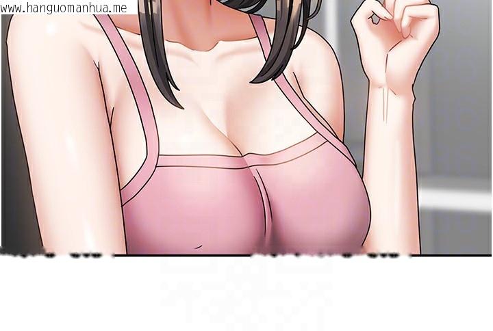 韩国漫画我家的女房客韩漫_我家的女房客-第14话-扑倒小弟弟的姐姐在线免费阅读-韩国漫画-第130张图片