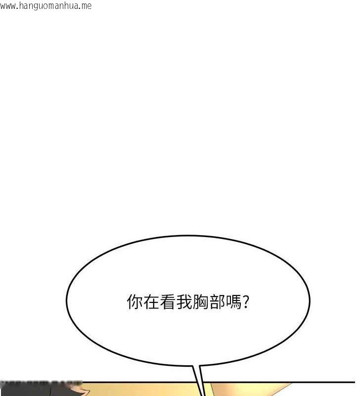 韩国漫画顶加套房的春天韩漫_顶加套房的春天-第20话-葛格~要不要尝尝处女鲍?在线免费阅读-韩国漫画-第1张图片