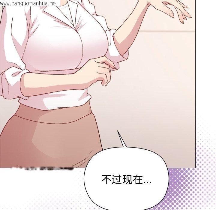 韩国漫画和美女上司玩游戏韩漫_和美女上司玩游戏-第54话在线免费阅读-韩国漫画-第79张图片