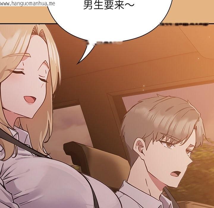 韩国漫画摸鱼生存指南韩漫_摸鱼生存指南-第1话在线免费阅读-韩国漫画-第167张图片