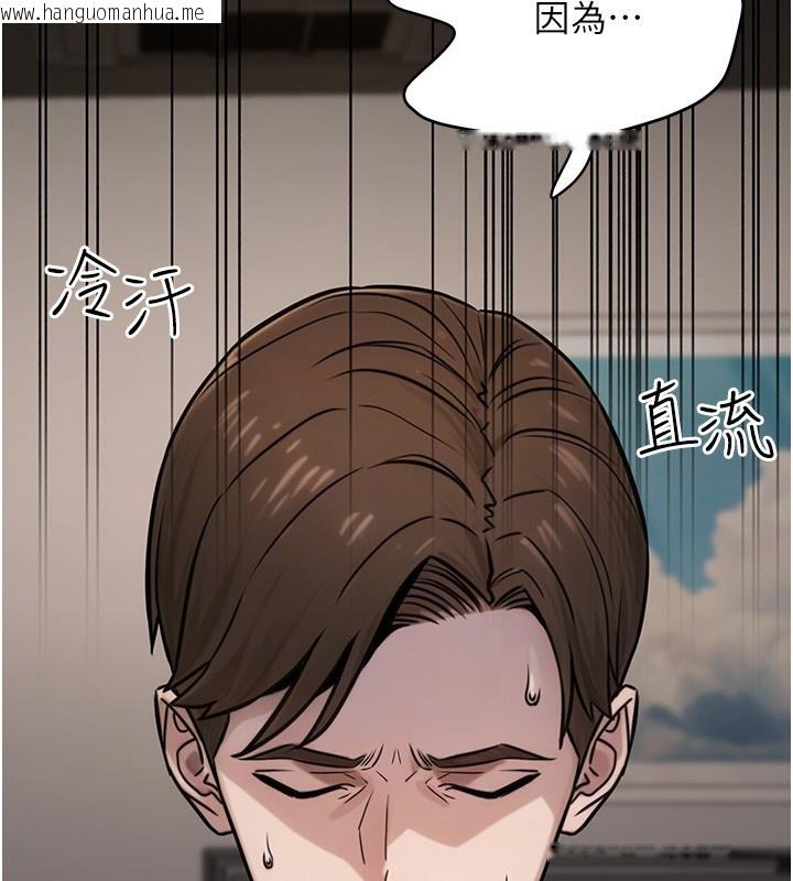 韩国漫画公务员的桃色副业韩漫_公务员的桃色副业-第18话-事后再吃避孕药就好在线免费阅读-韩国漫画-第118张图片