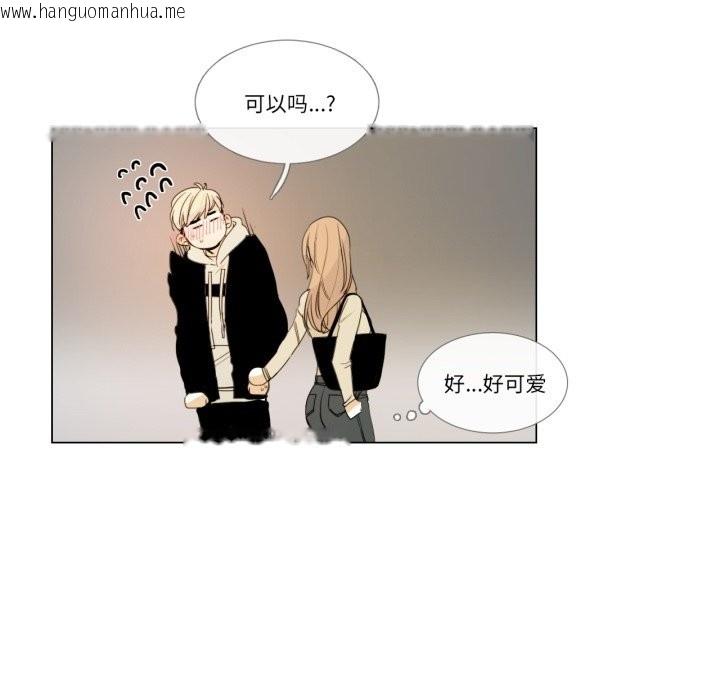 韩国漫画请与我私语韩漫_请与我私语-第3话在线免费阅读-韩国漫画-第39张图片