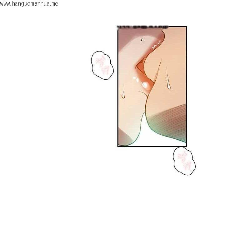韩国漫画秘密教学韩漫_秘密教学-第272话-那我不用被赶走了吧?在线免费阅读-韩国漫画-第54张图片