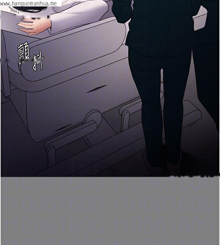 韩国漫画痴汉成瘾韩漫_痴汉成瘾-第129话-二宝的生父是变态在线免费阅读-韩国漫画-第36张图片