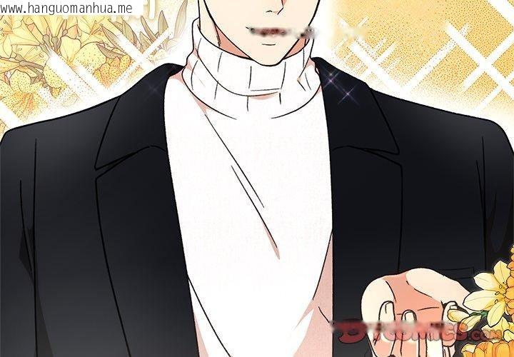 韩国漫画婚姻束缚韩漫_婚姻束缚-第36话在线免费阅读-韩国漫画-第3张图片