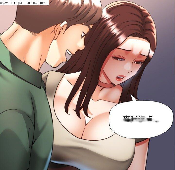 韩国漫画已嫁人的她韩漫_已嫁人的她-第29话在线免费阅读-韩国漫画-第34张图片